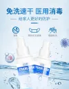 【USHAS】HS001 75-degree alcohol-based disinfectant Spray for household portable indoor disinfection without hand washing details Picture